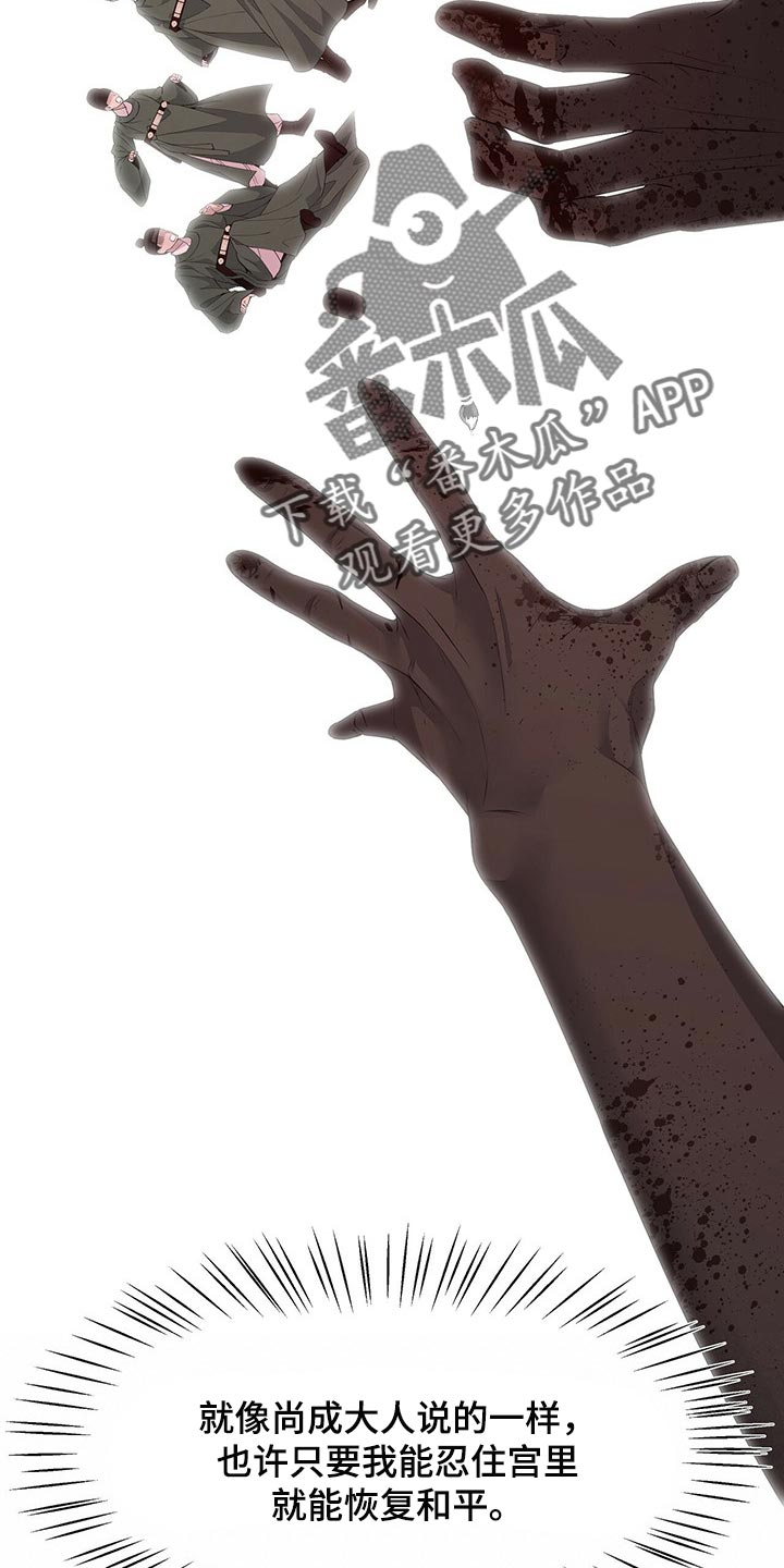 第27章：承受18