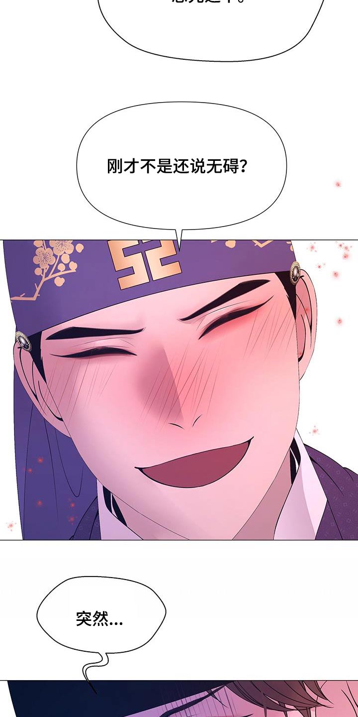 第105章：挣扎15