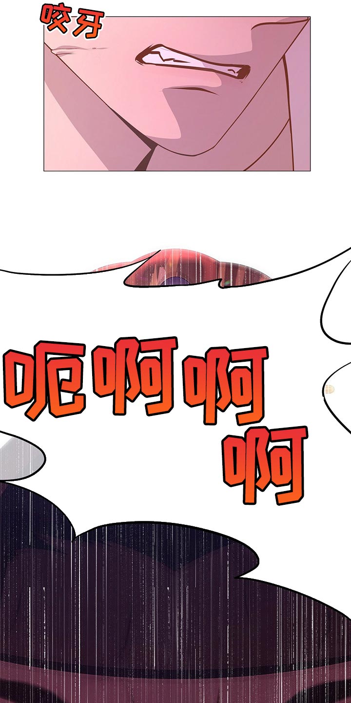 第51章：我可是主人9