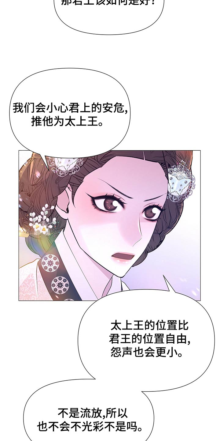 第74章：那就试试吧11