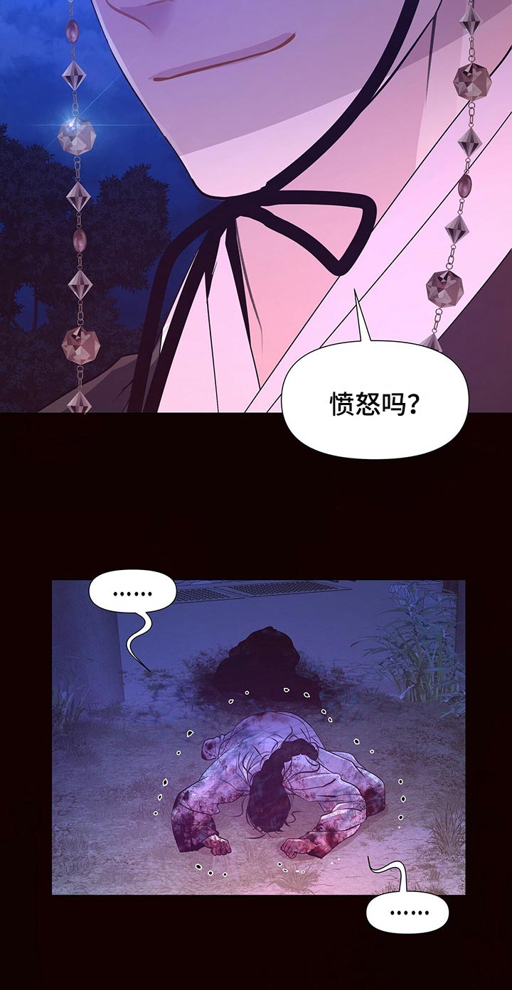 第54章：死不足惜17