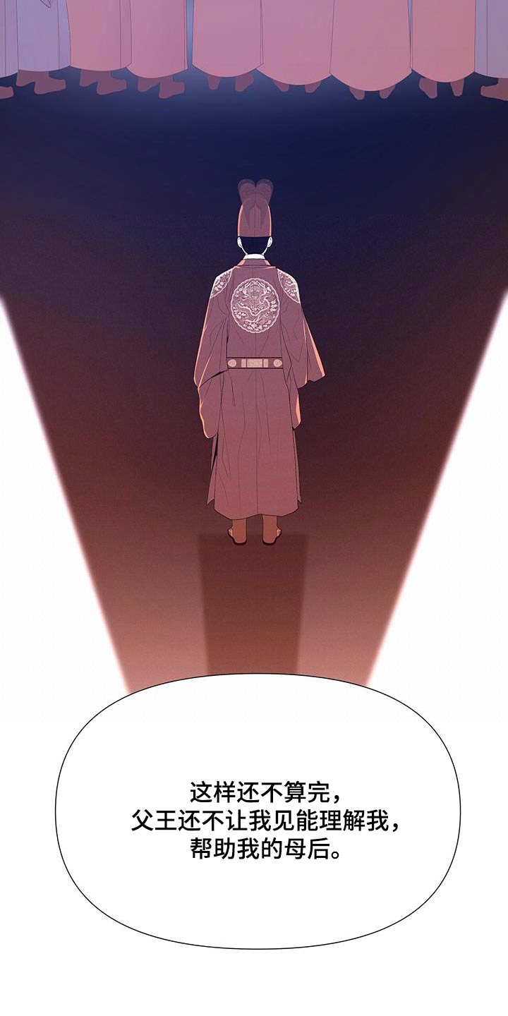 第116章：真凶24