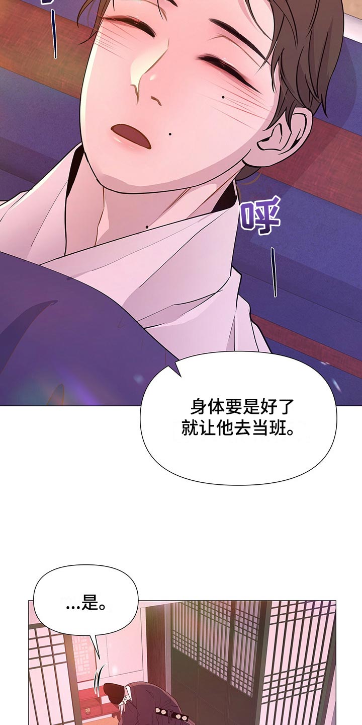 第48章：代替20