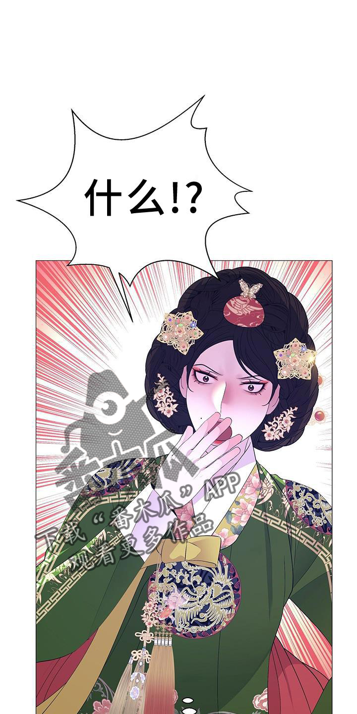 第110章：毫无改变12