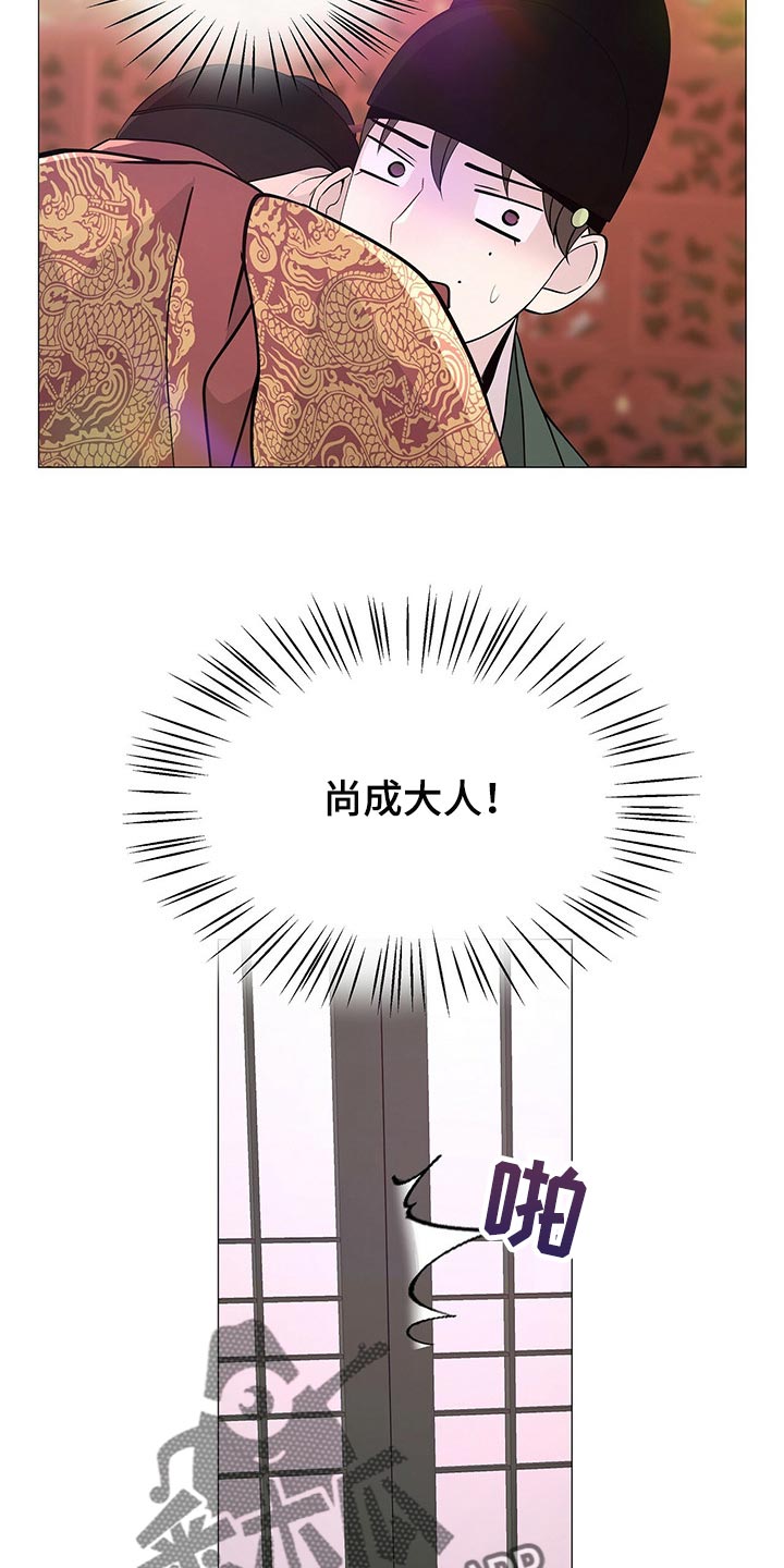 第36章：喜怒无常6