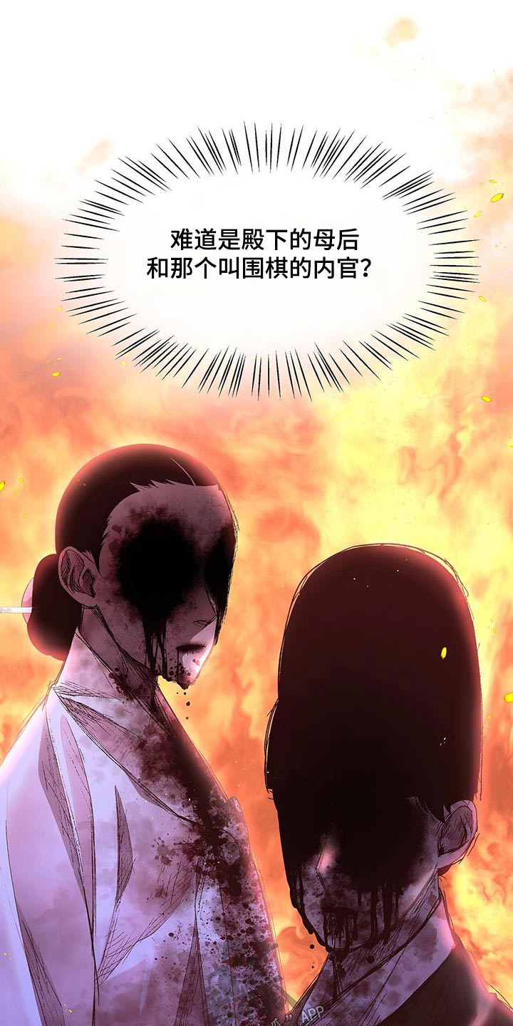 第111章：做梦26