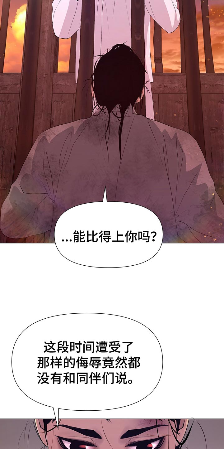 第59章：道谢6