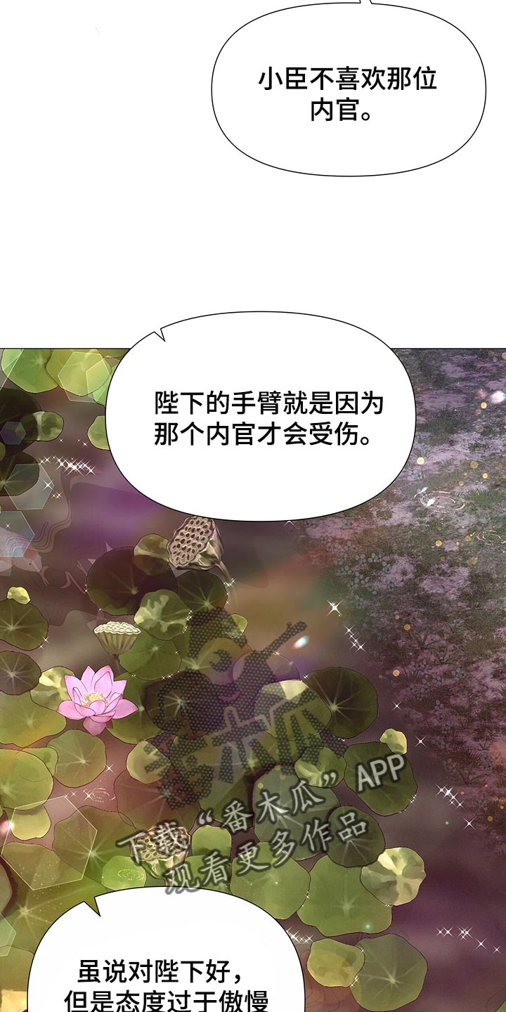 第64章：比不上你15
