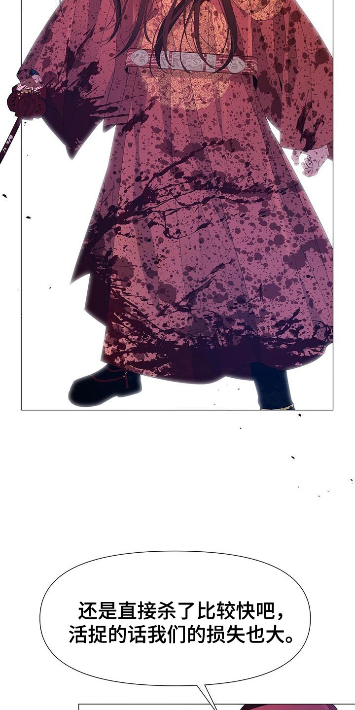 第152章：弱点8