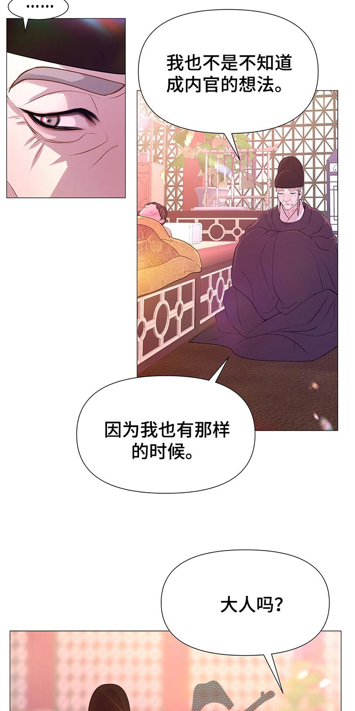 第57章：陷害！9