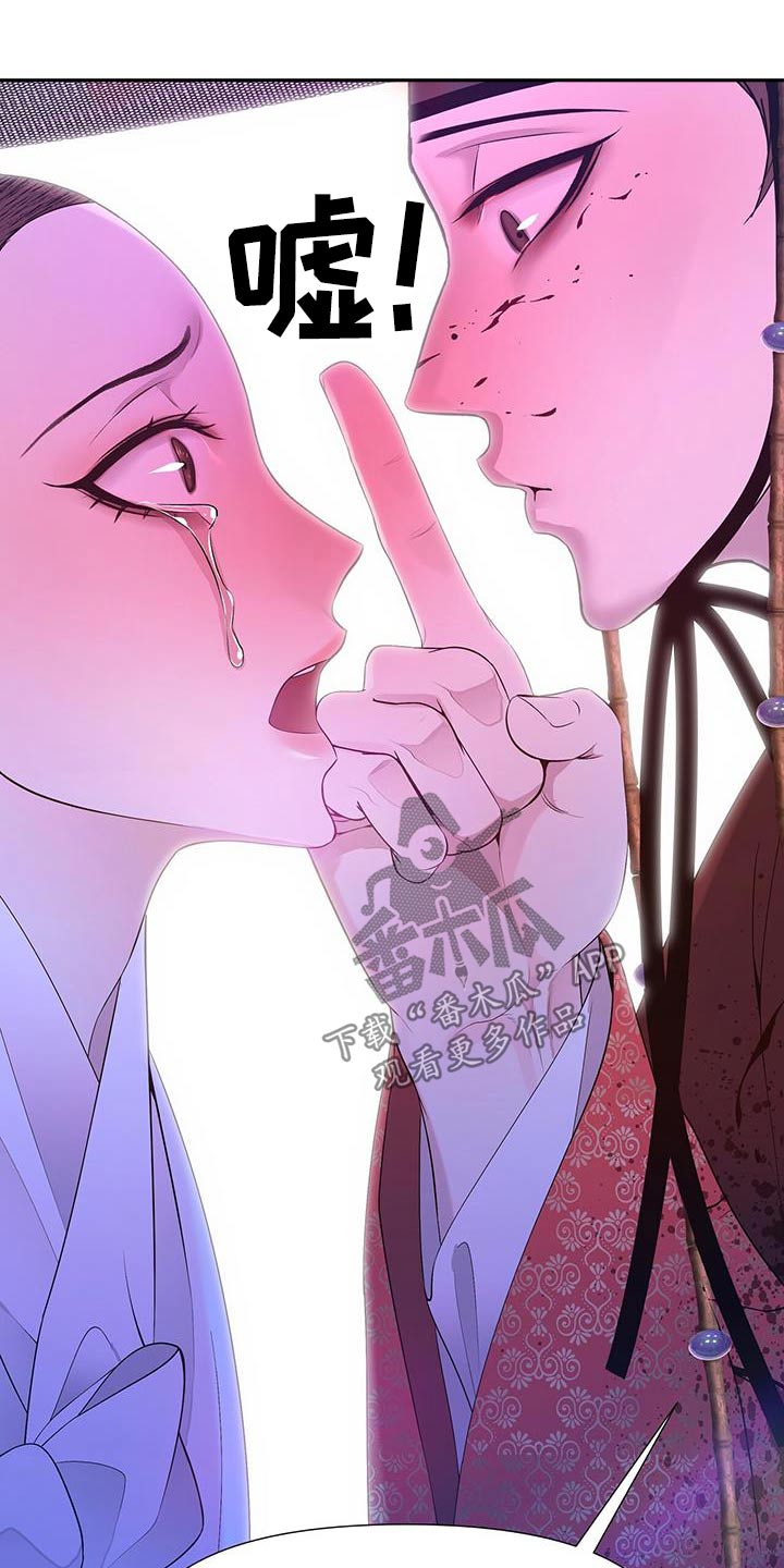 第130章：隐瞒15