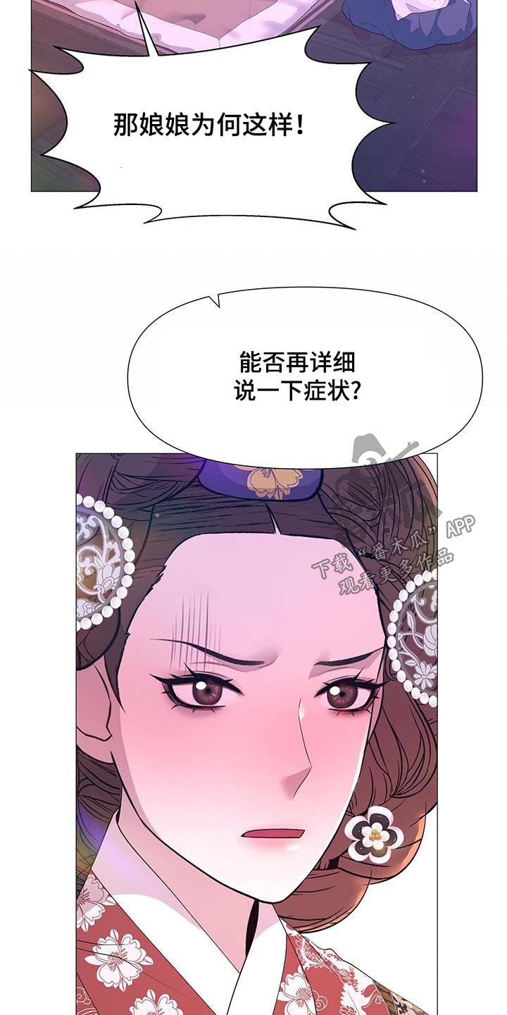 第125章：搜查7