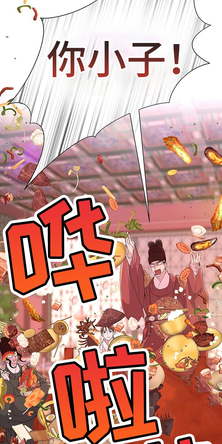 第67章：验食23