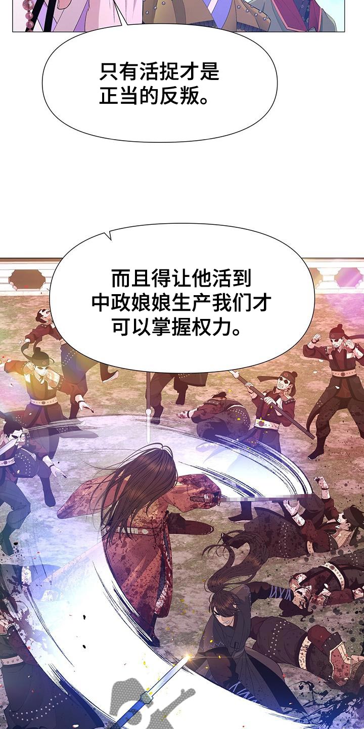 第152章：弱点15