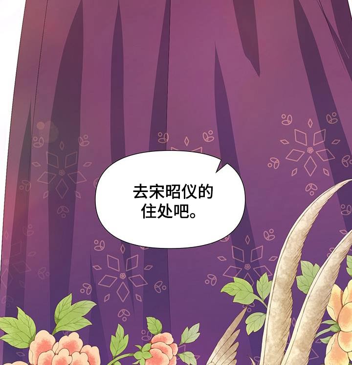 第125章：搜查24
