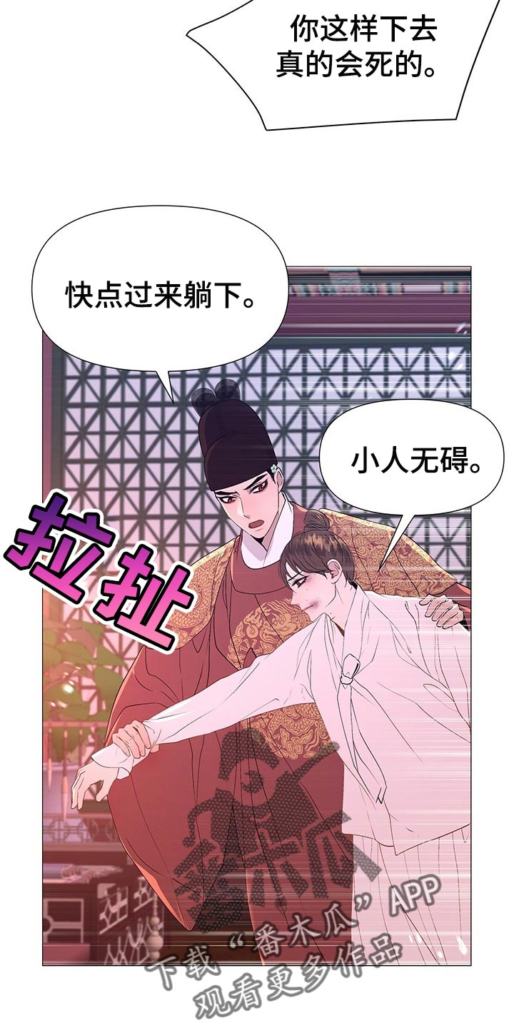 第60章：哀求的声音10