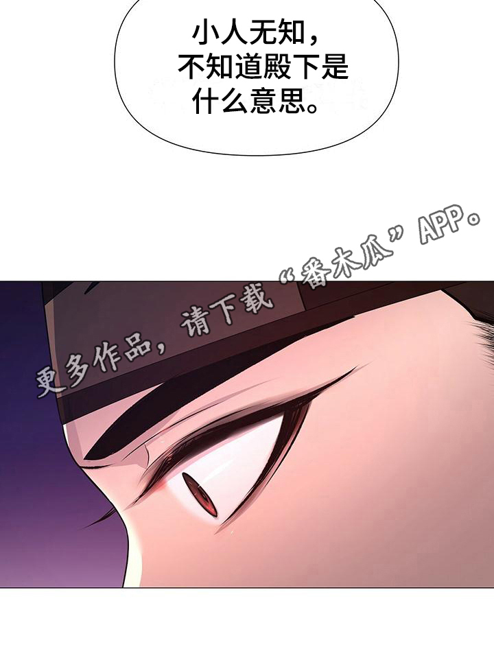 第15章：无知18