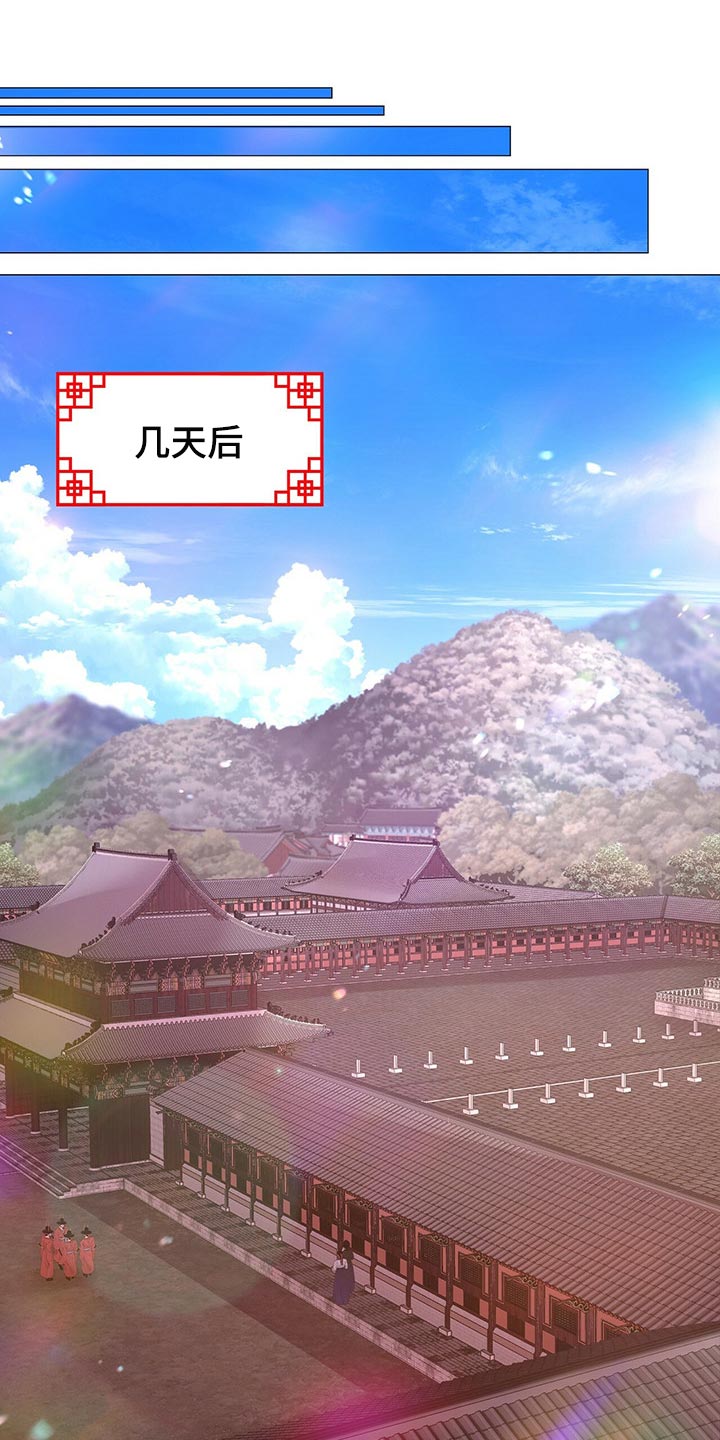 第53章：还给我19