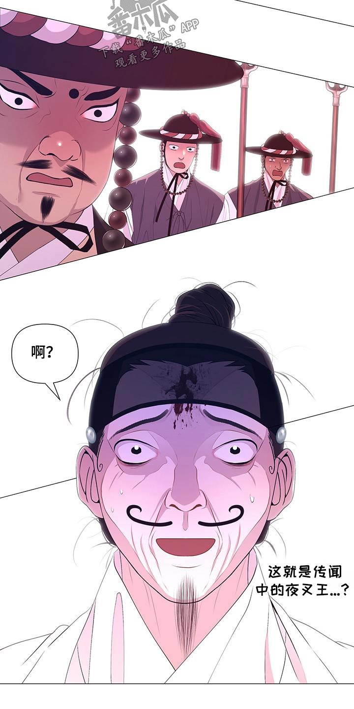 第121章：难道13