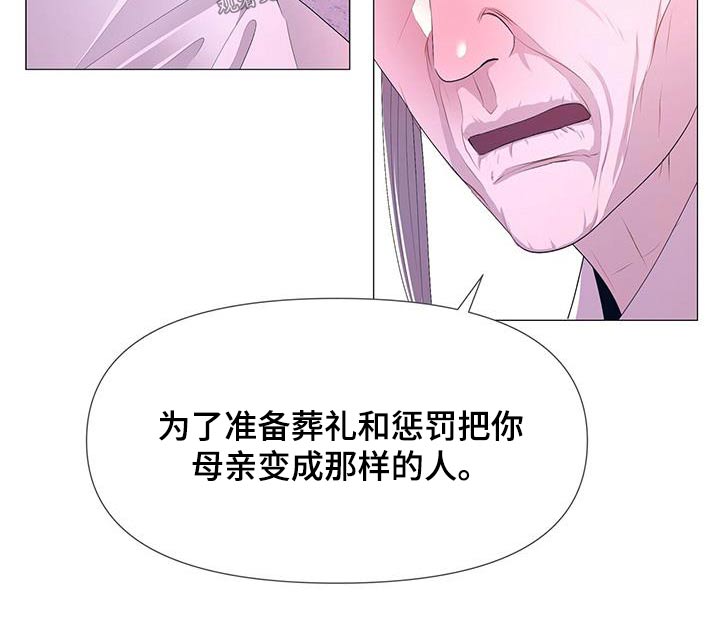 第122章：听从16