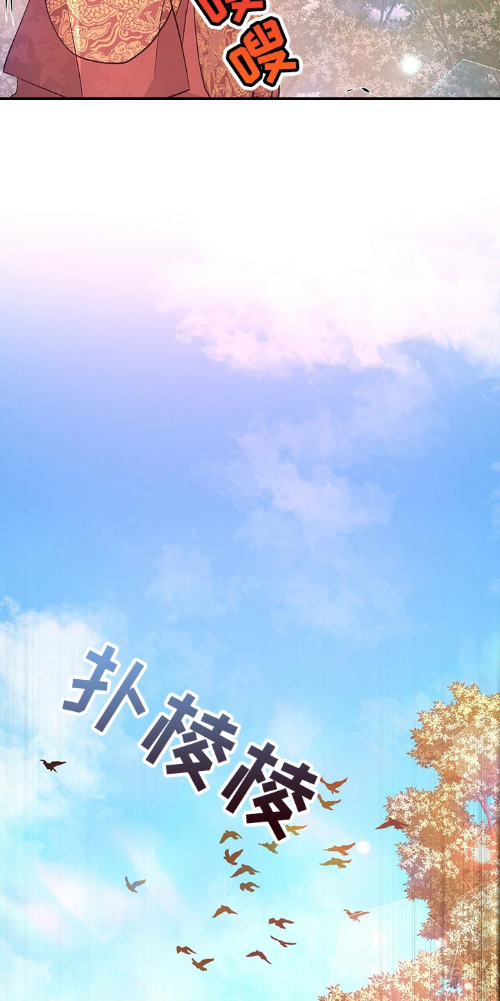 第39章：打扰5