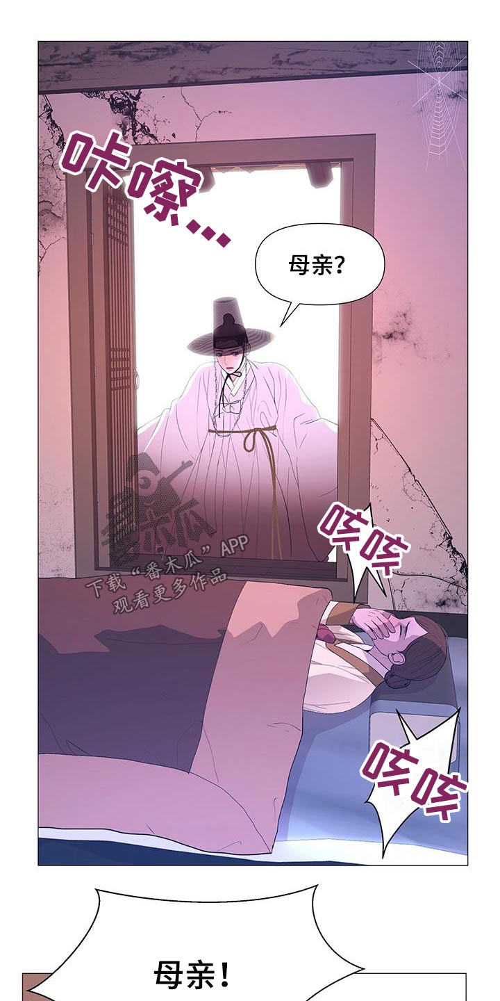 第118章：虚弱14