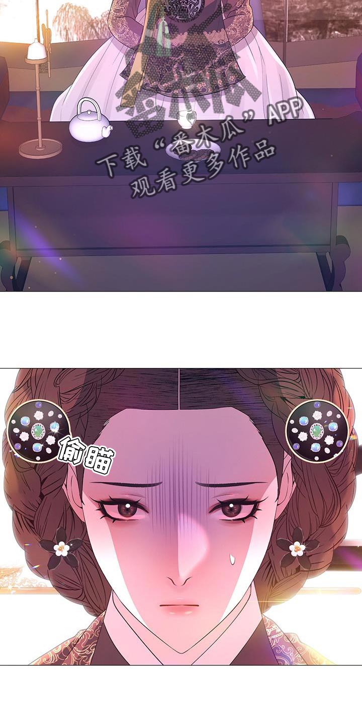 第135章：拔毛14