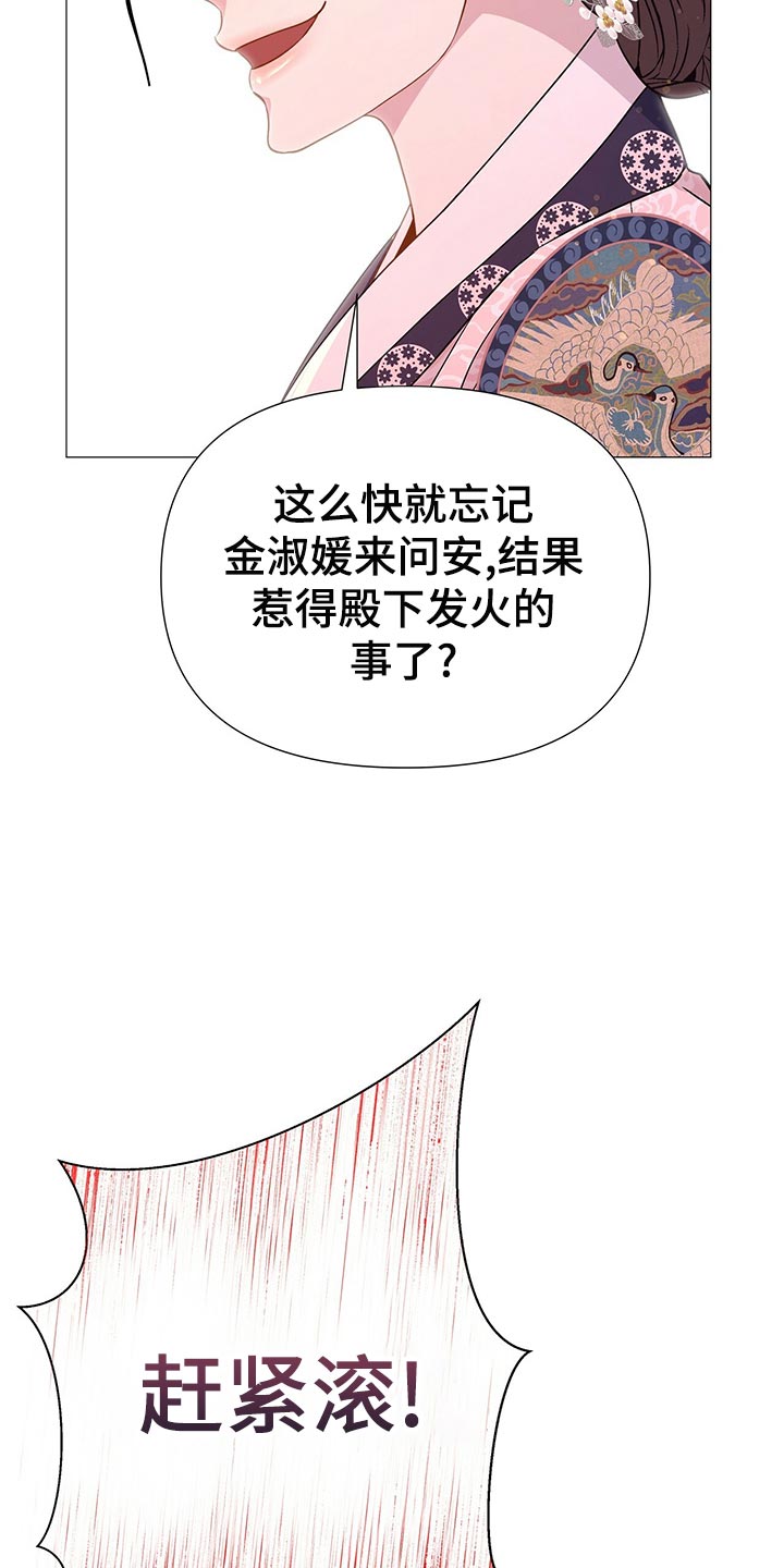 第71章：欠我一条命16