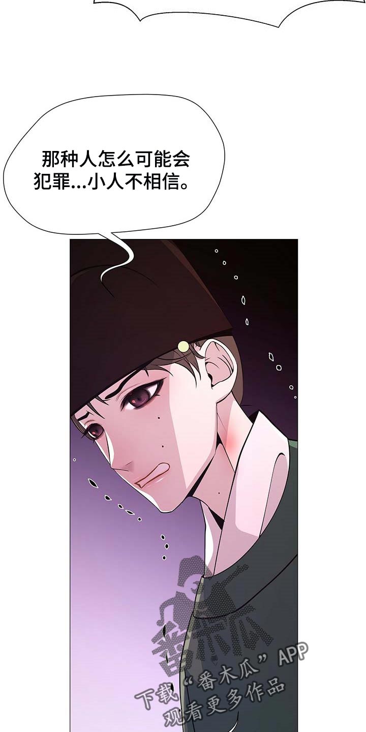 第25章：幸运17