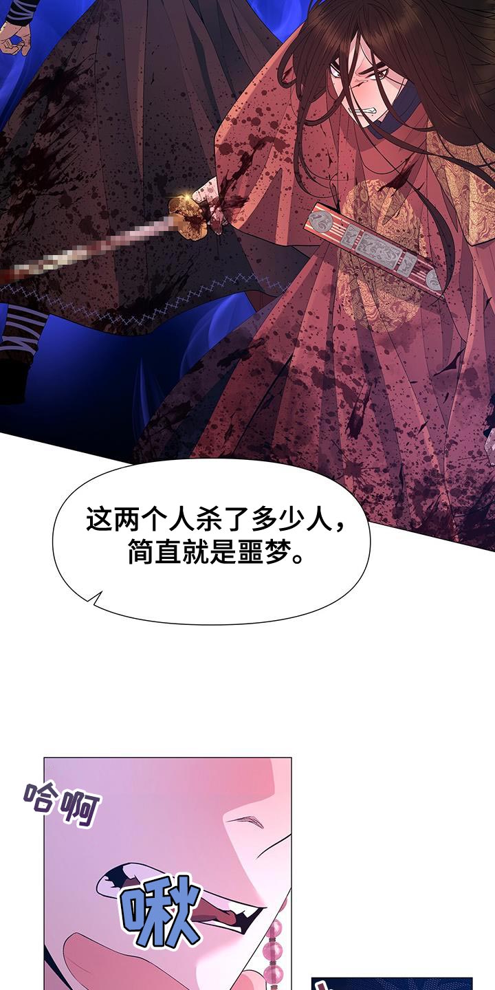 第152章：弱点17
