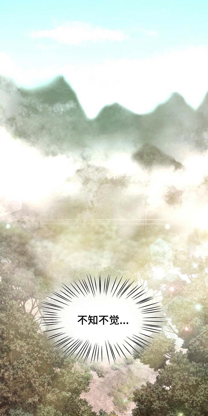 第38章：负责21
