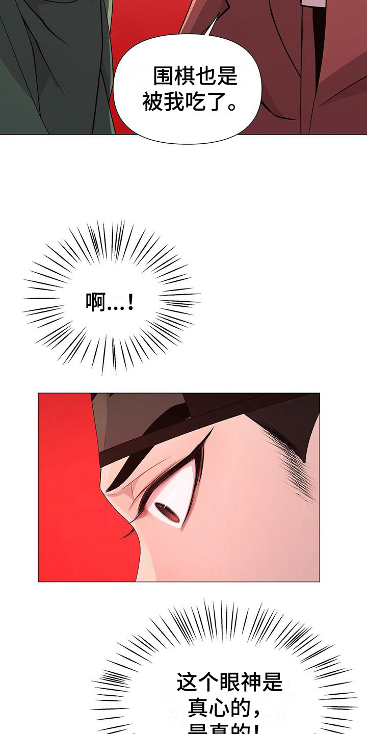 第13章：理由8