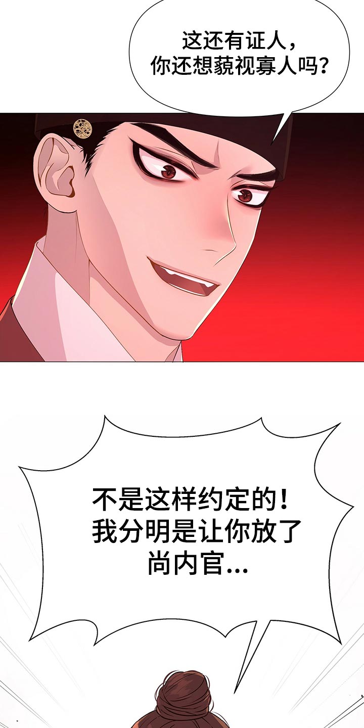 第66章：贪心6