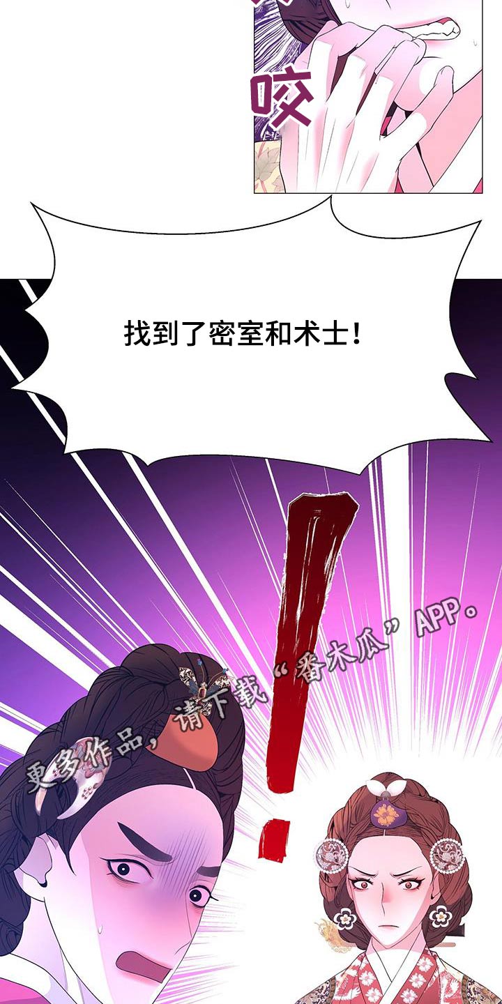 第125章：搜查29