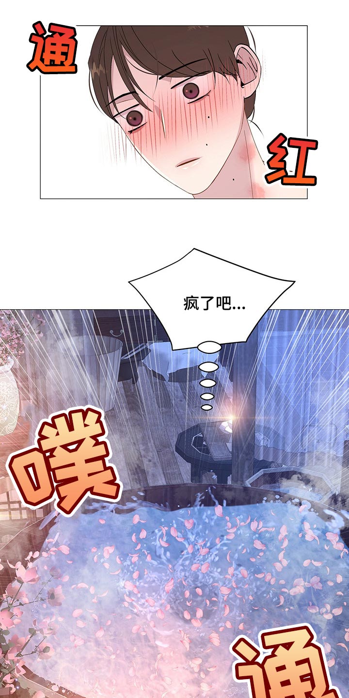 第27章：承受12