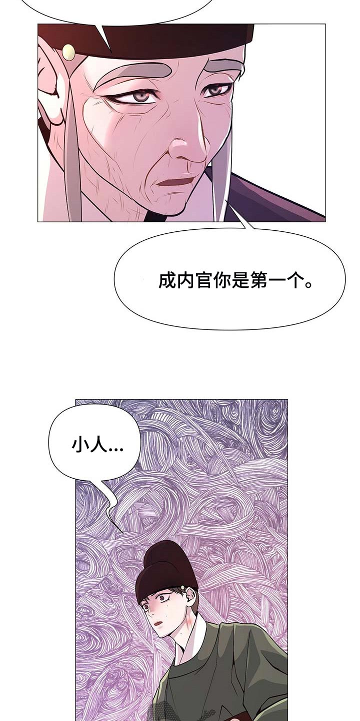 第25章：幸运25