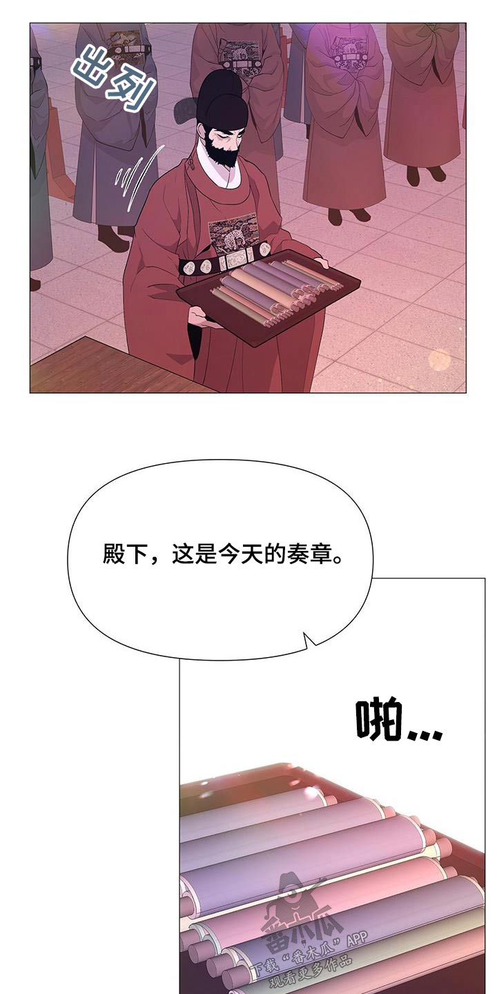 第89章：子嗣10