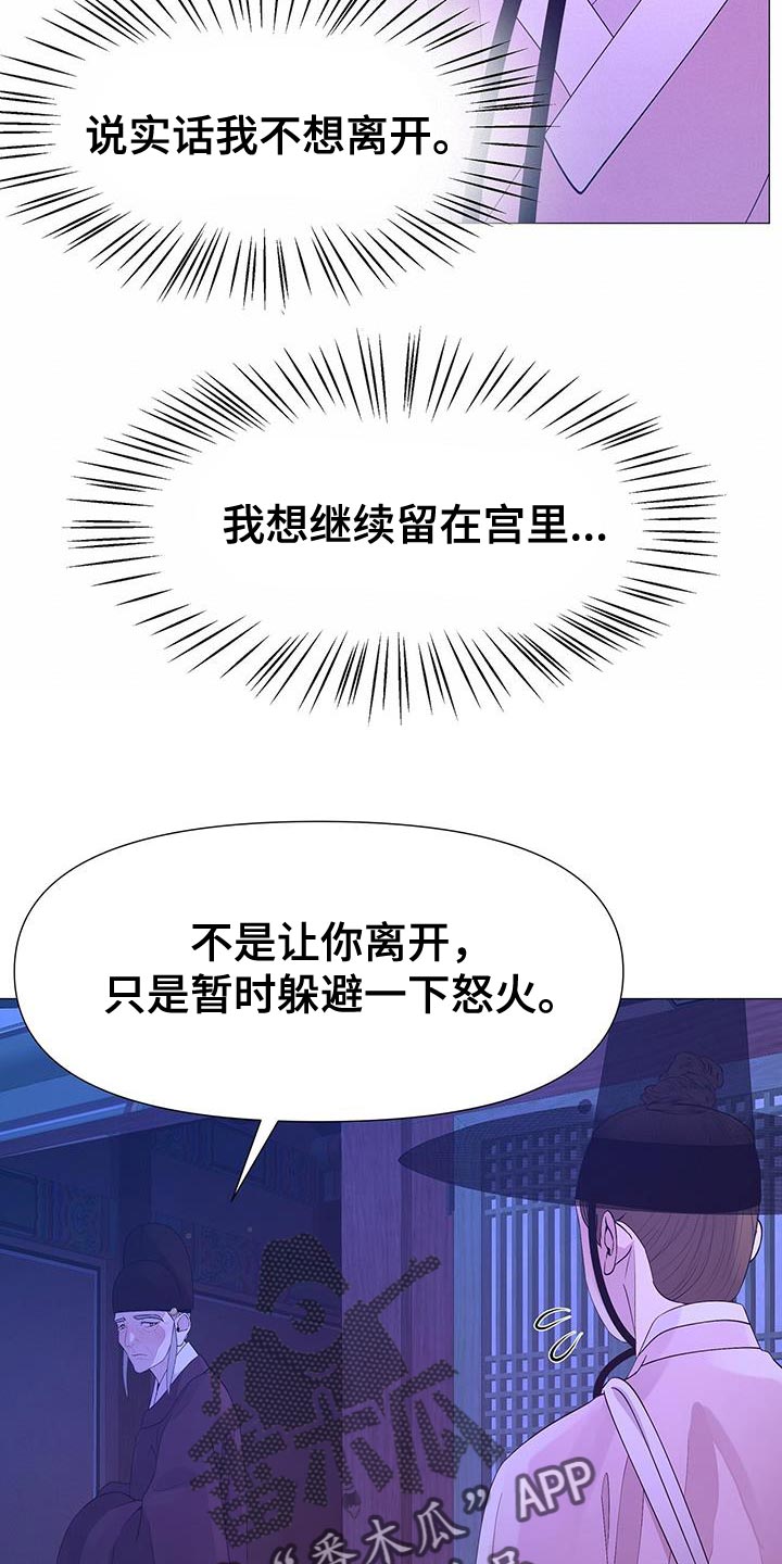 第134章：站出来的时机5