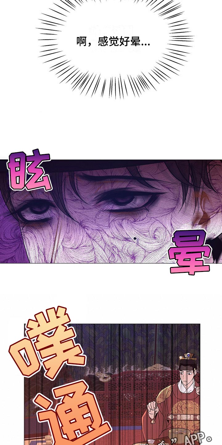第47章：晕倒25