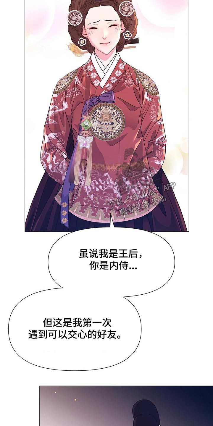 第124章：担心15