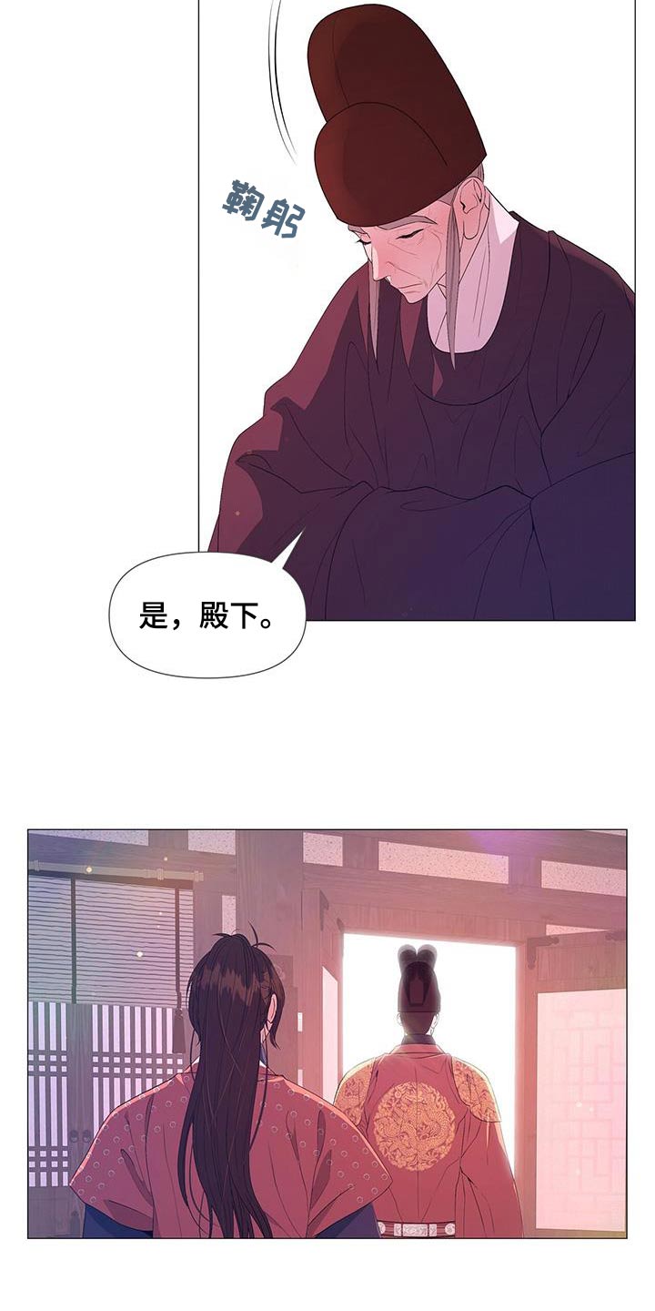 第122章：听从30