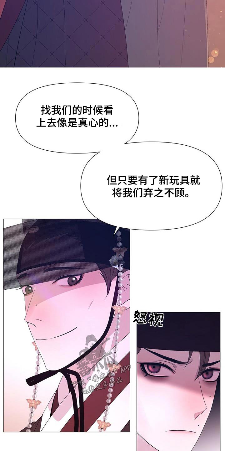 第108章：药瘾5