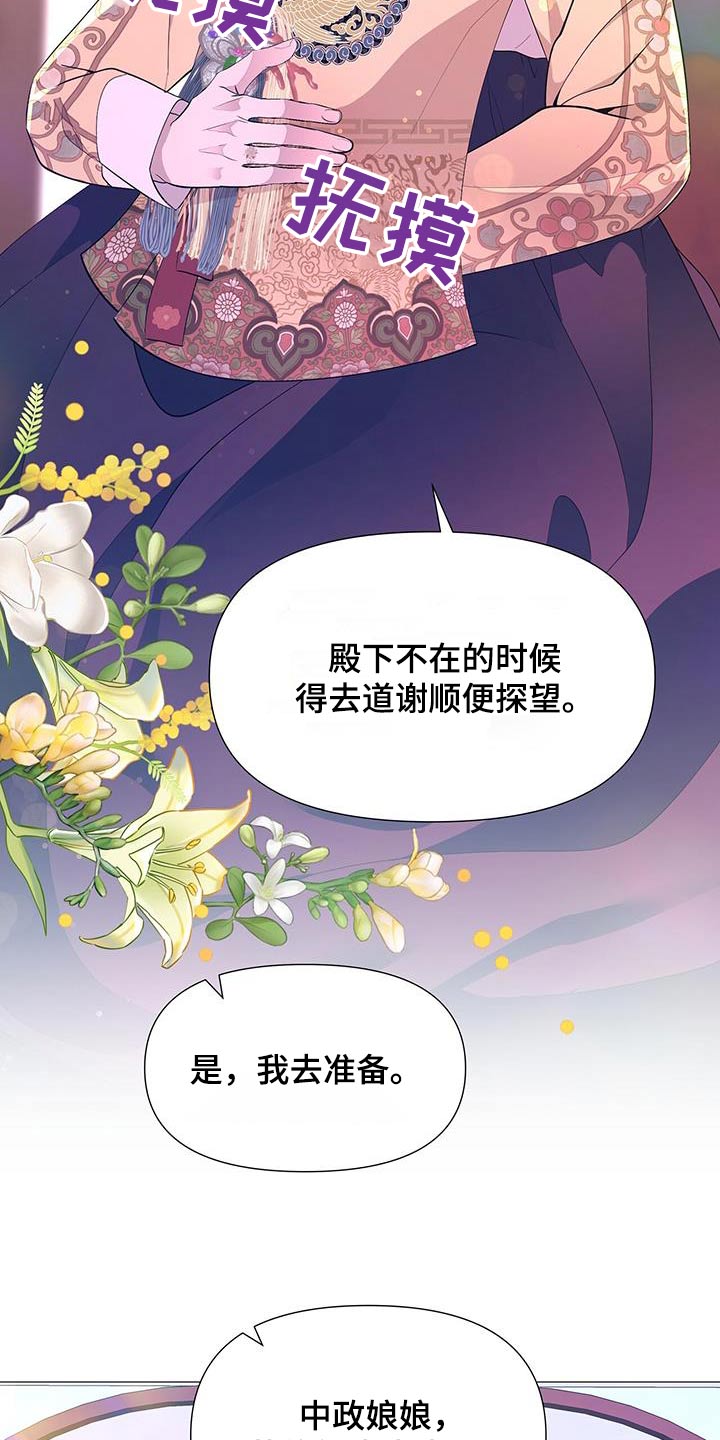 第115章：兄长9