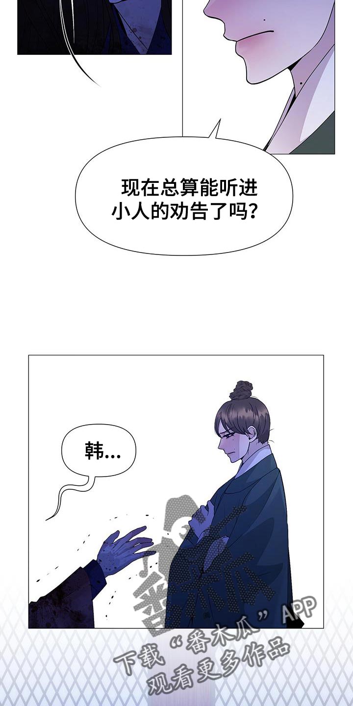 第154章：傀儡16