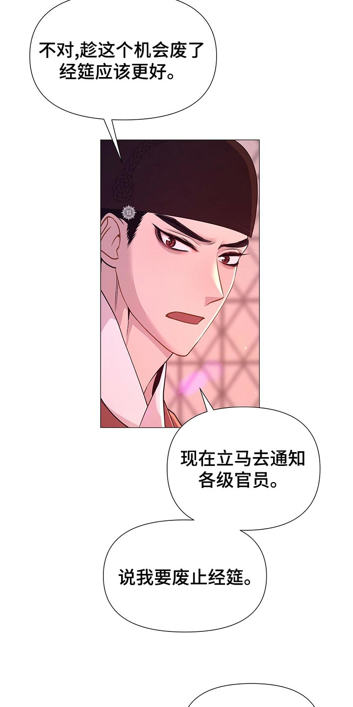 第69章：自责16