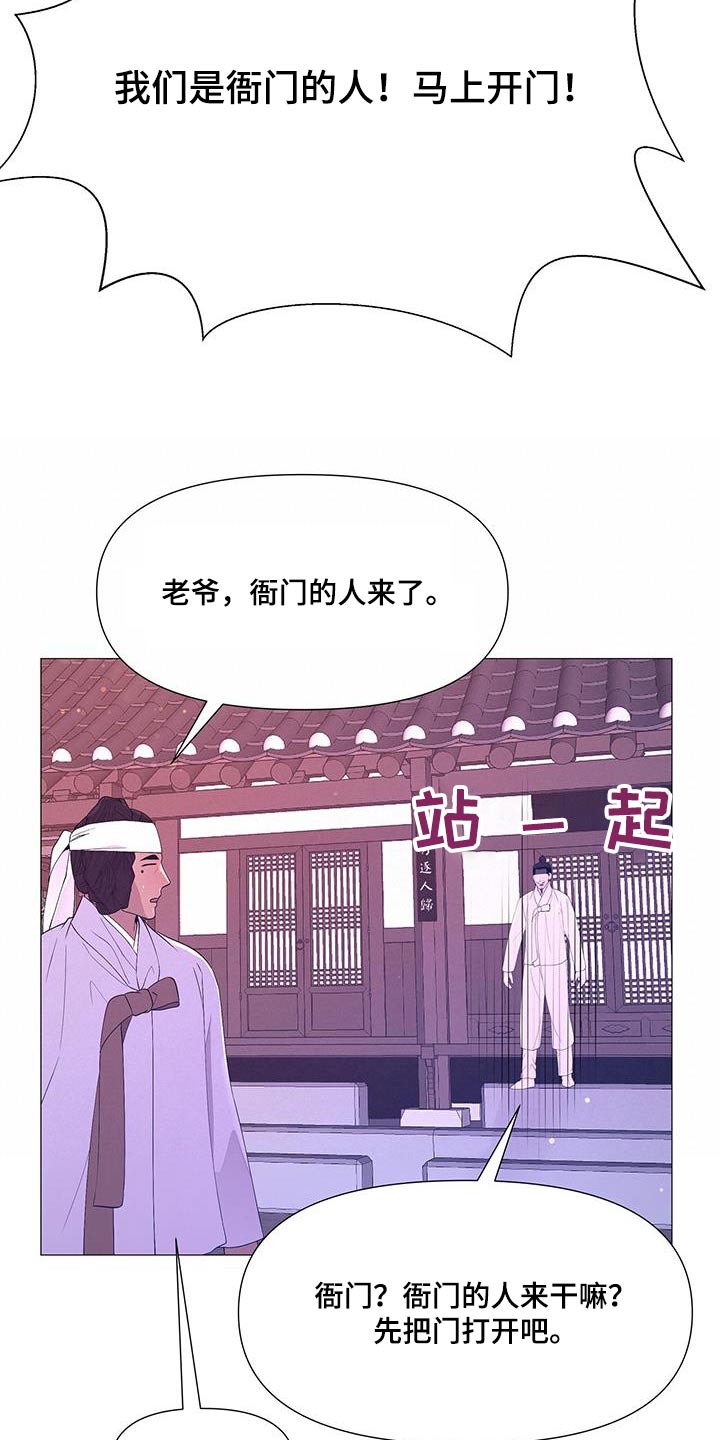第120章：认罪12