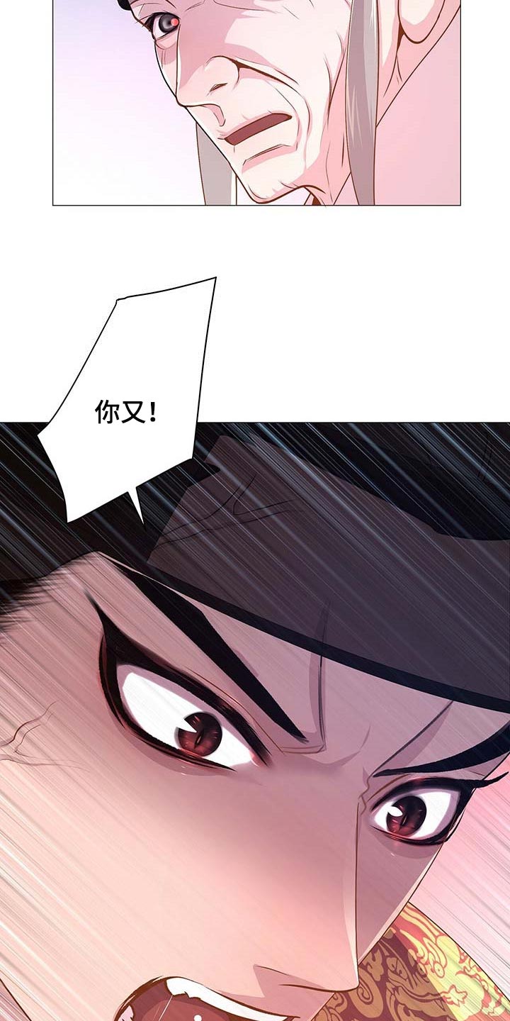 第34章：吃饱喝足12