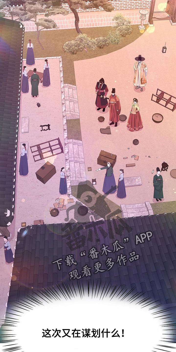第141章：发现尸体15