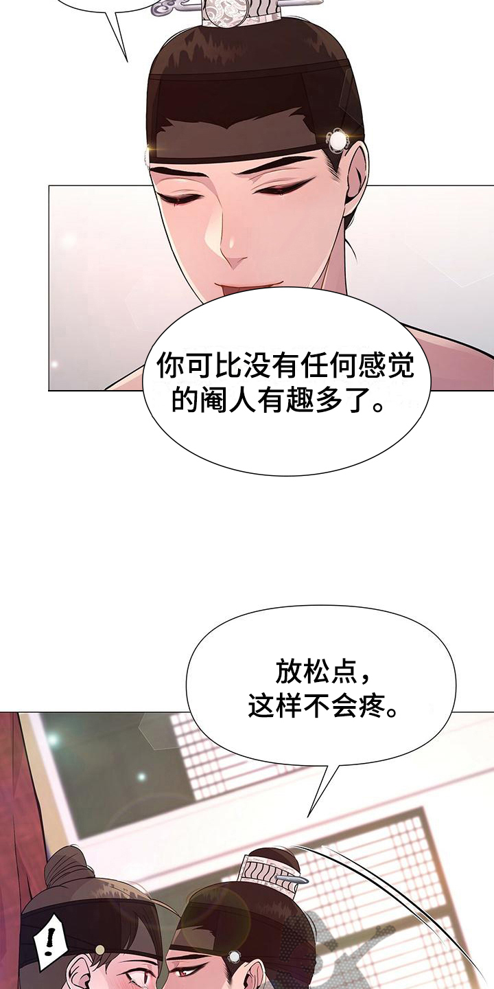 第19章：心悦14