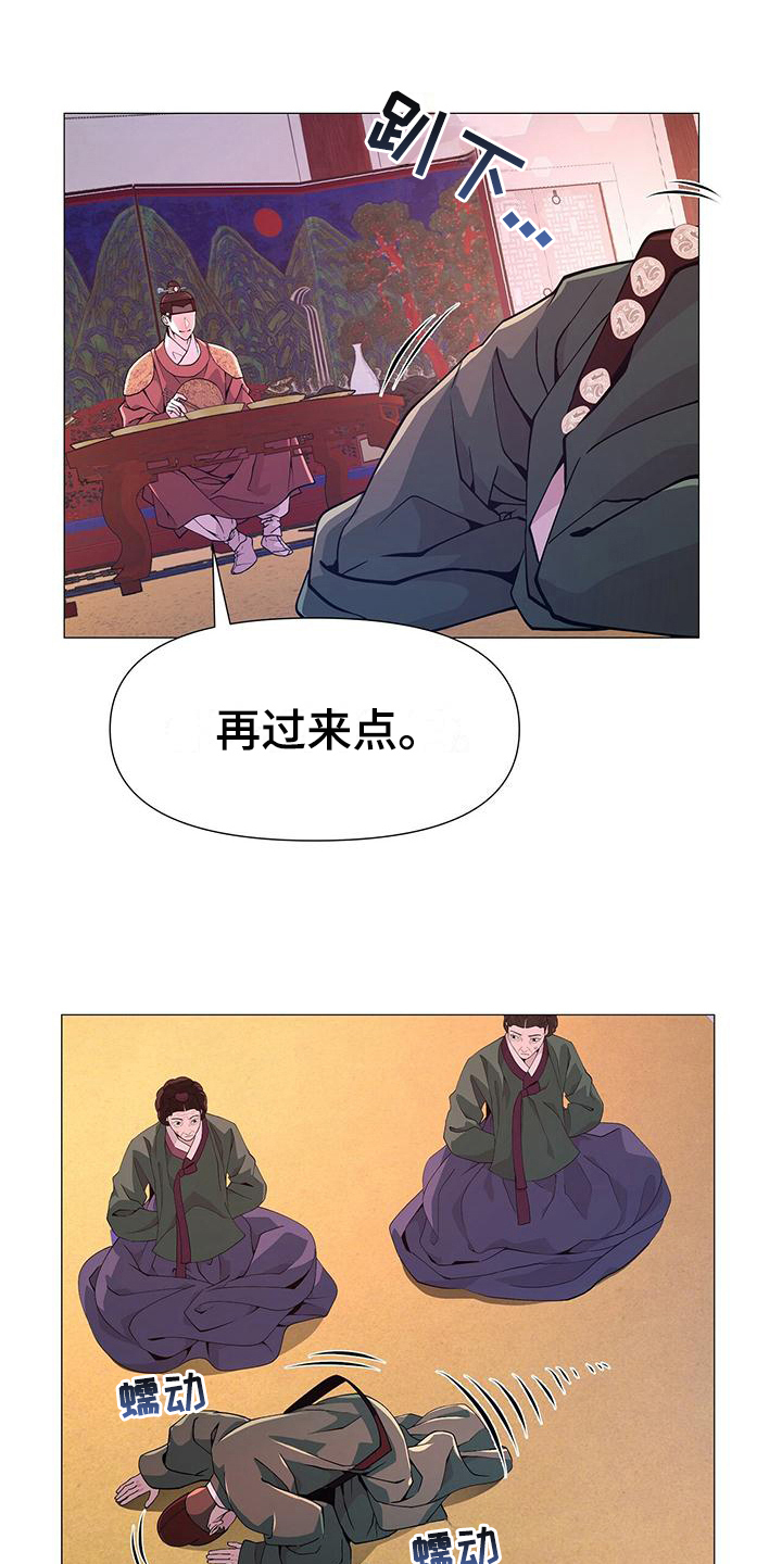第11章：归属12